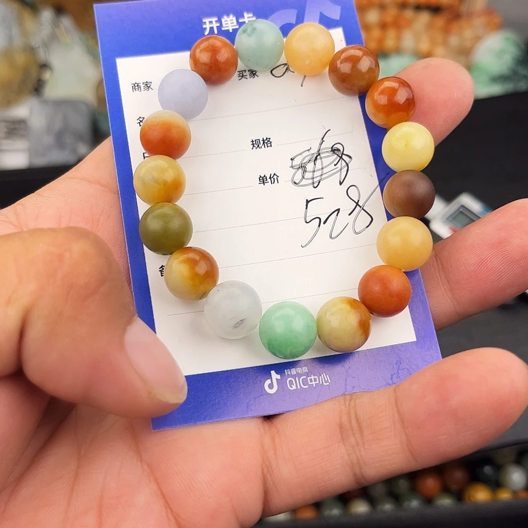 翡翠散珠翡翠手串佛珠