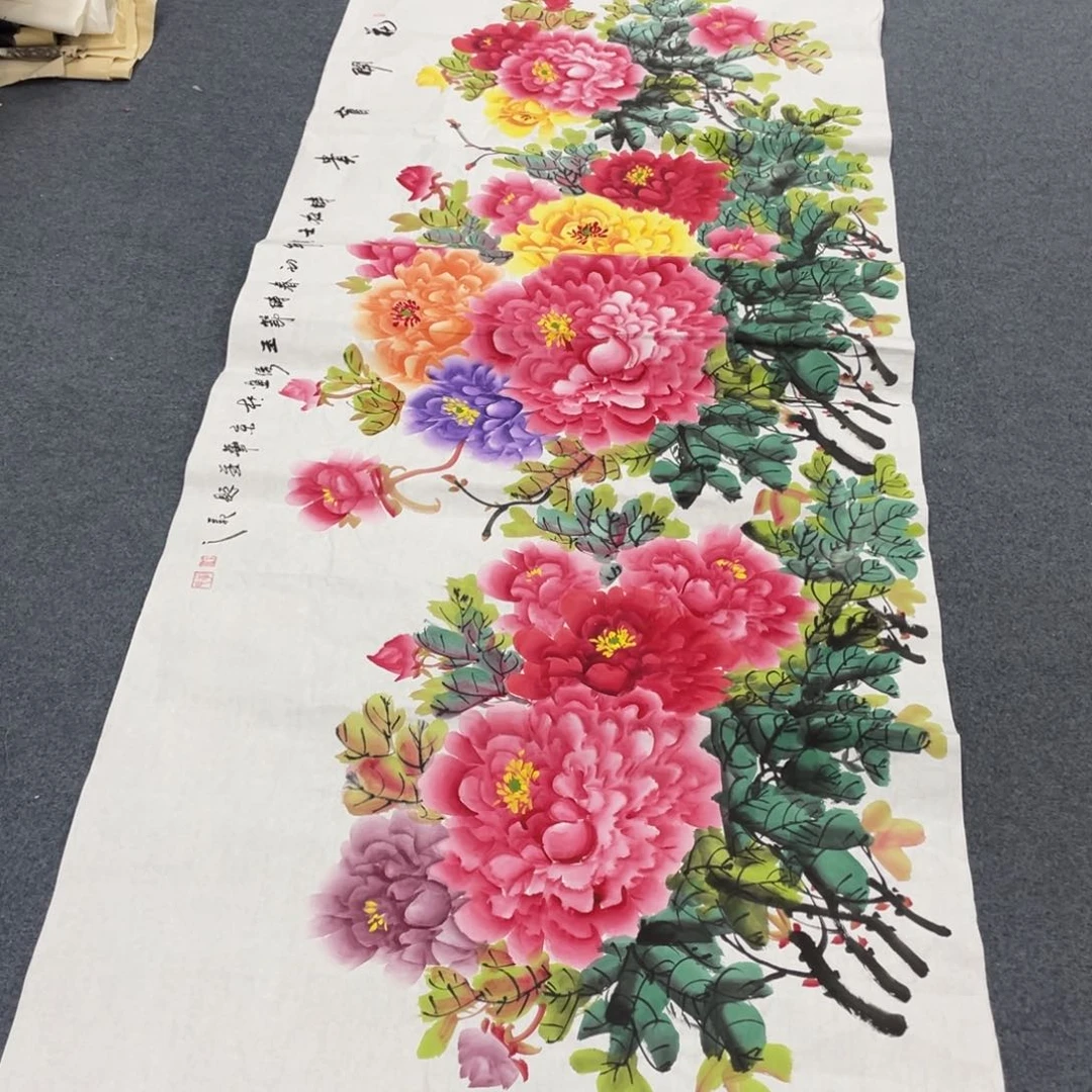 国画一笔墨书画专用链接