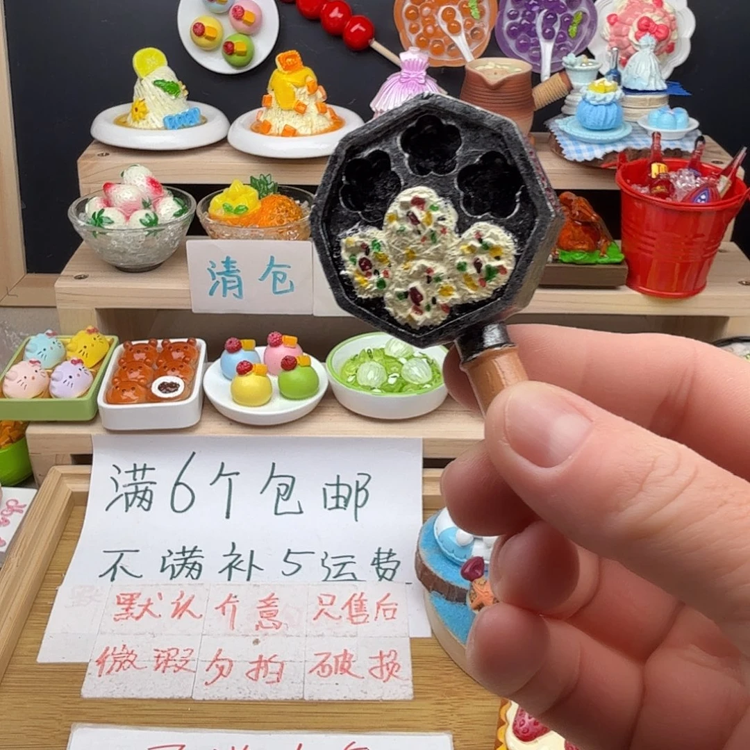 树脂食玩冰箱贴 凭开箱视频售后