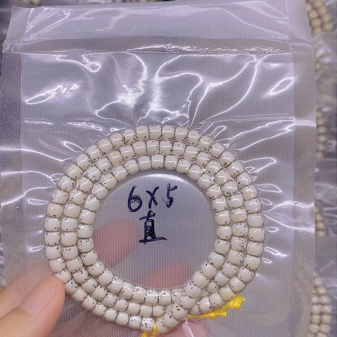 星月菩提手串阿**斯海南原生态星月菩提