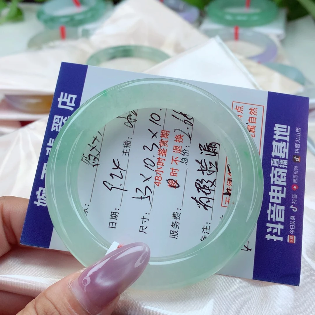 未镶嵌手镯翡翠筱**朵中大万有瑕包容款 小柒