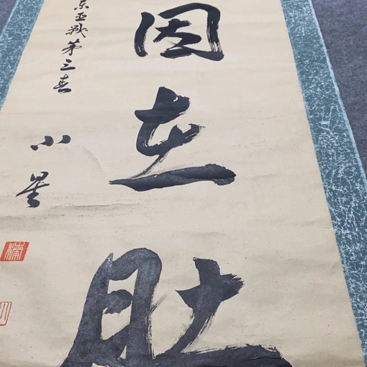 大***3字画字画画画画画画