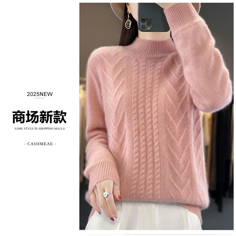 【重磅加厚 】500克半高领绞花100%纯羊毛衫女宽松套头针织打底衫