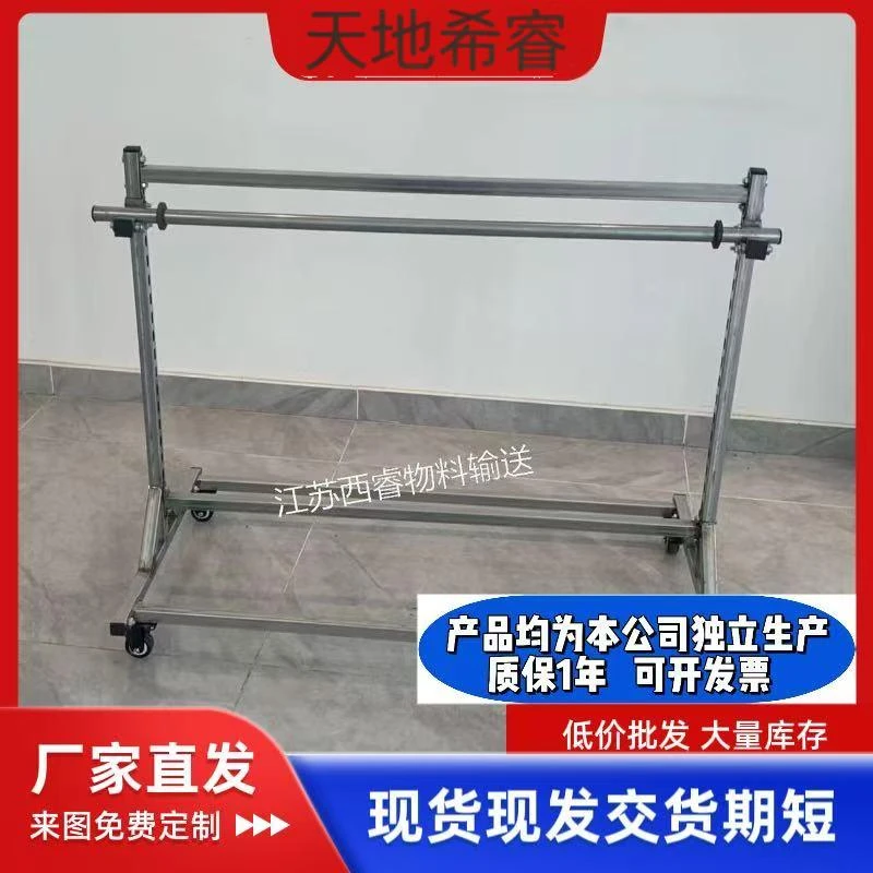 双面放布车小推车搬运卷面棍周转车运布车送布车放布车放卷材架子