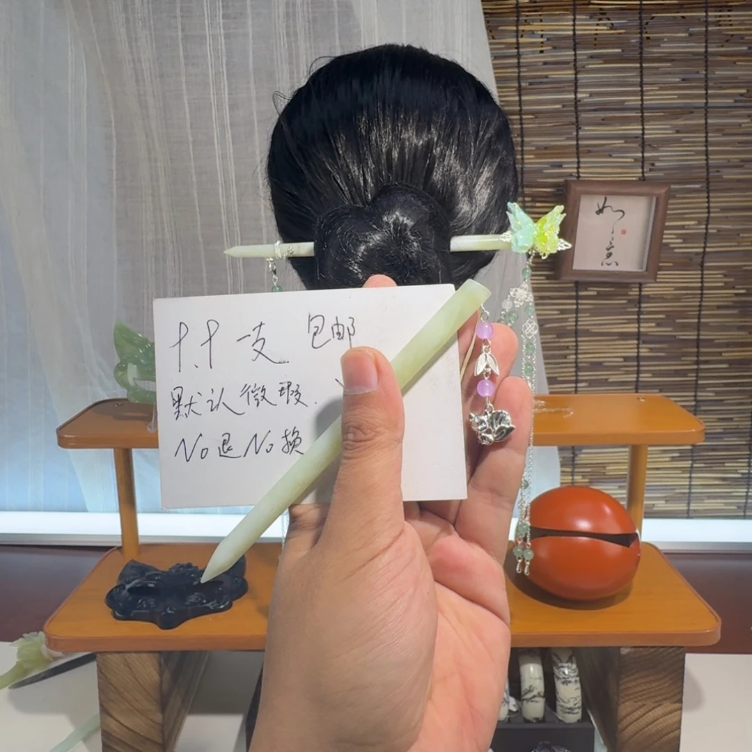 蛇纹石玉合金发饰