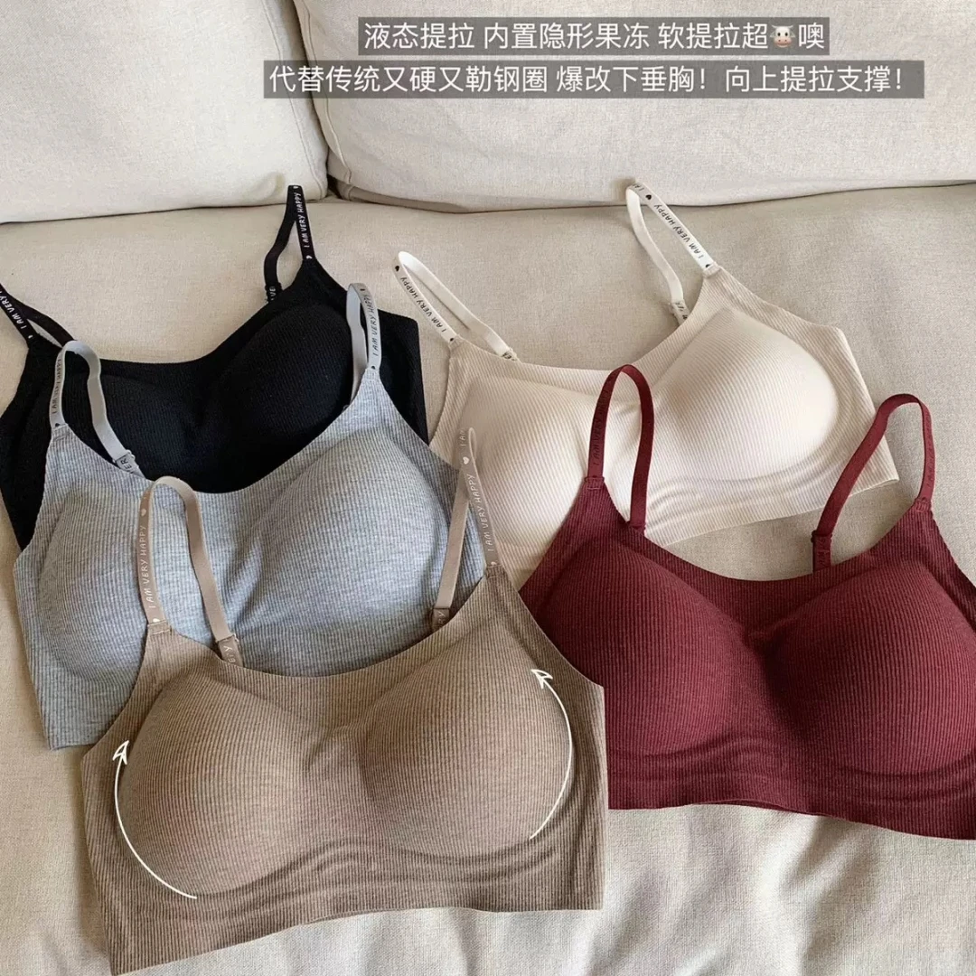 【济州岛】液态提拉一体杯垫 字母肩带吊带美背