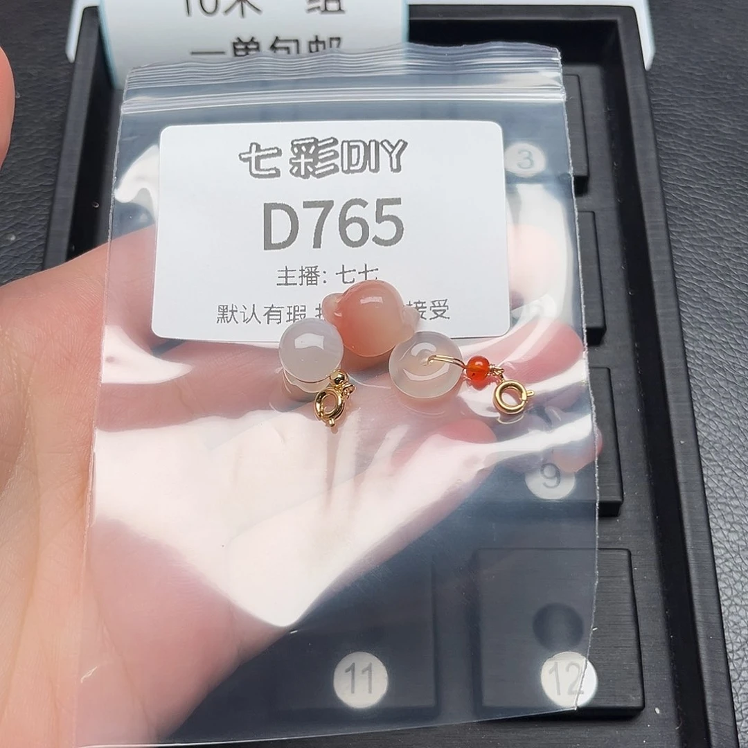 玛瑙/玉髓颈饰合金炸****疯