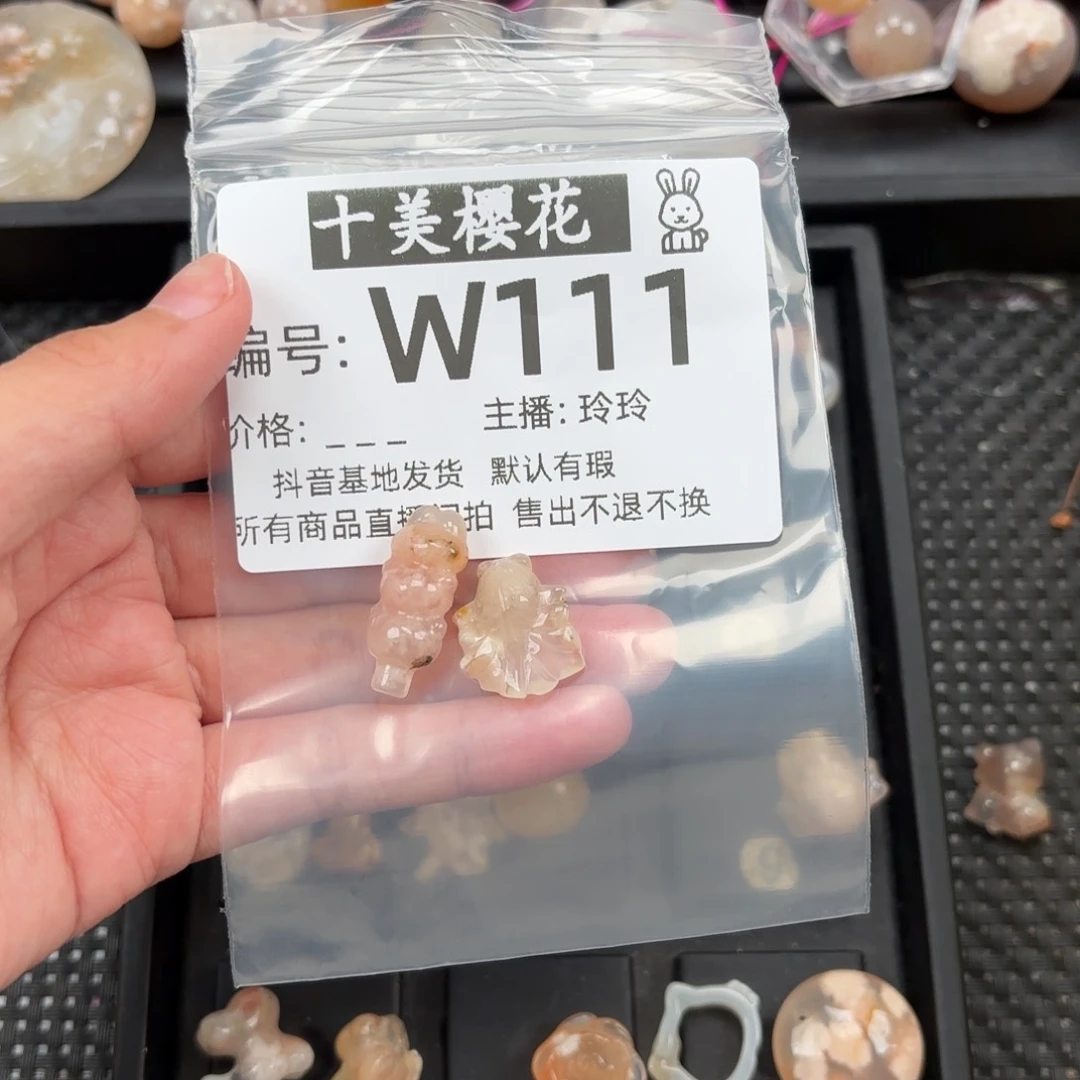 玛瑙/玉髓颈饰未镶嵌u*o