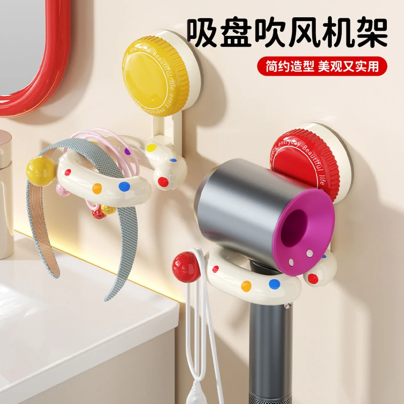 波点吸盘吹风机支架免打孔卫生间浴室电吹风筒挂架发箍发饰置物架