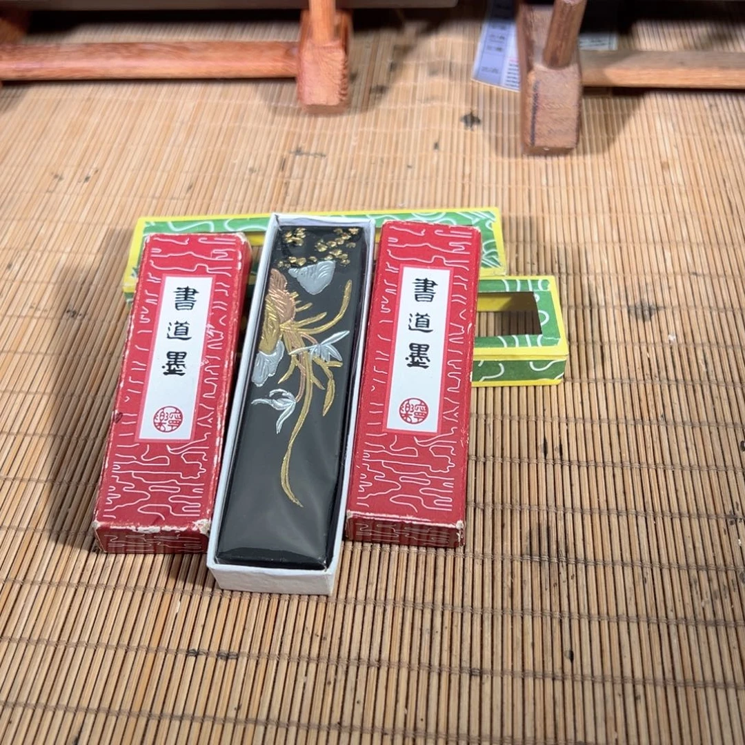 开播福利墨条包邮支持试用