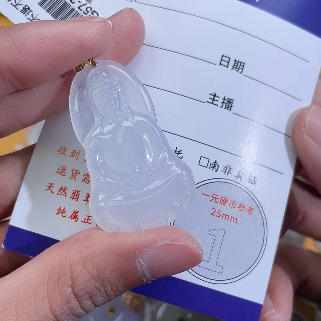 翡翠18K金镶嵌挂件素衣