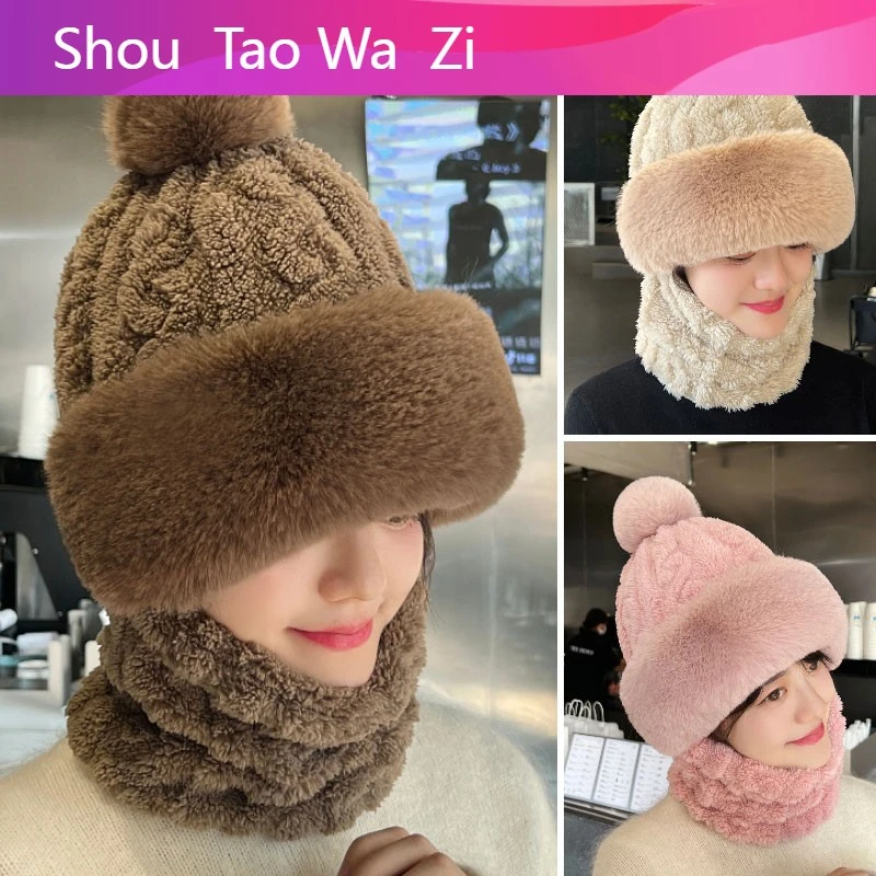 冬季户外电动车帽子东北防寒全脸面罩围脖帽女骑行加厚保暖护耳帽