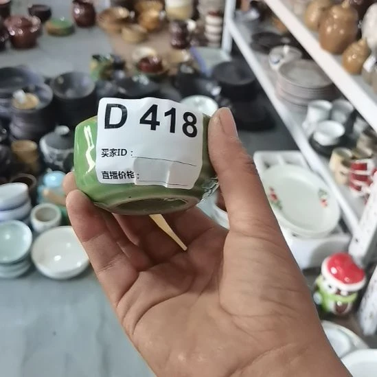 山***花磁器微瑕不退不换
