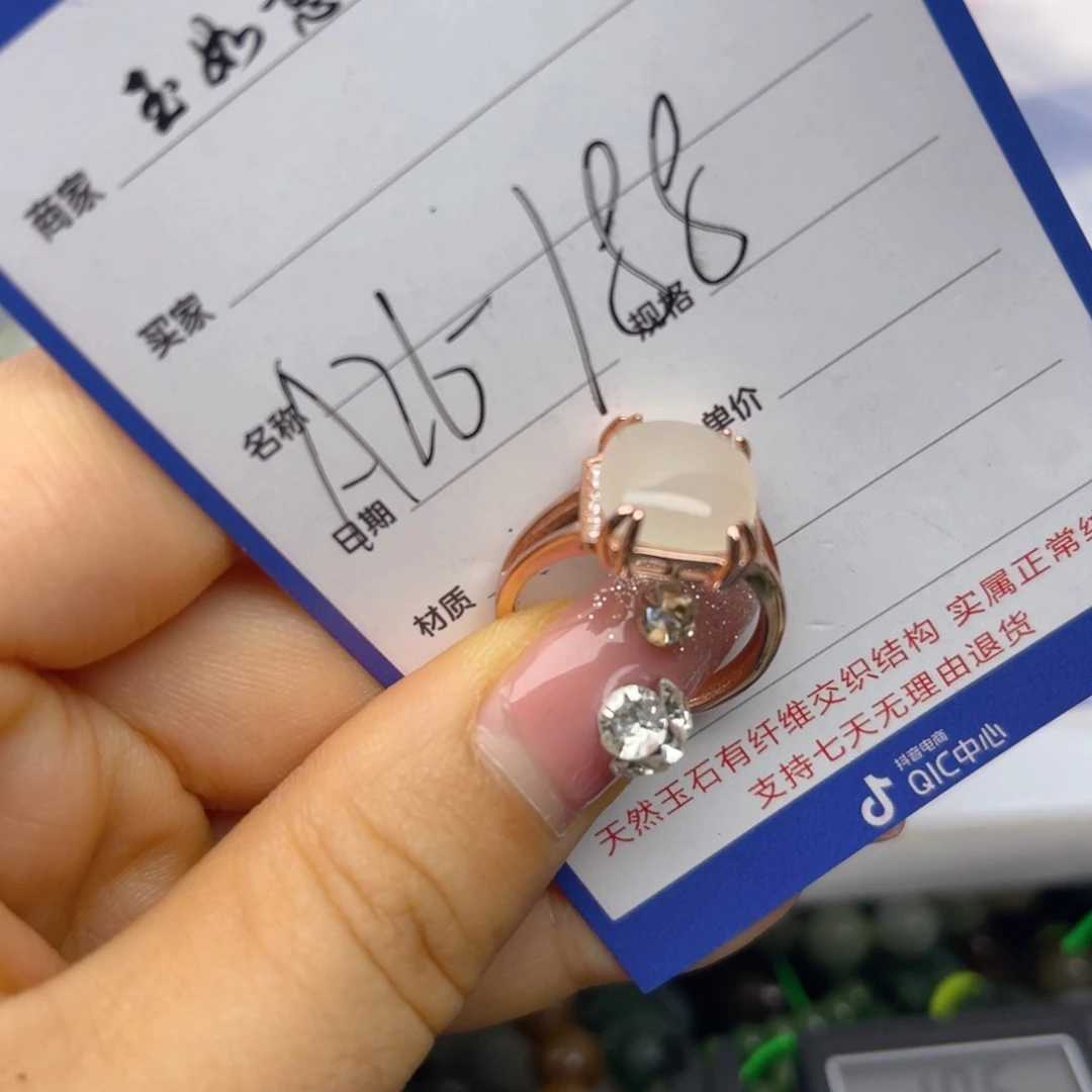 手链未镶嵌和田玉