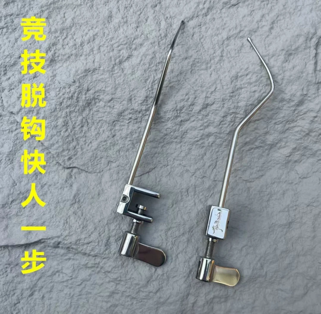 新款黑坑飞磕V型挡针脱钩器竞技台钓鱼护摘钩器大鲫鲤鱼钓鱼档针