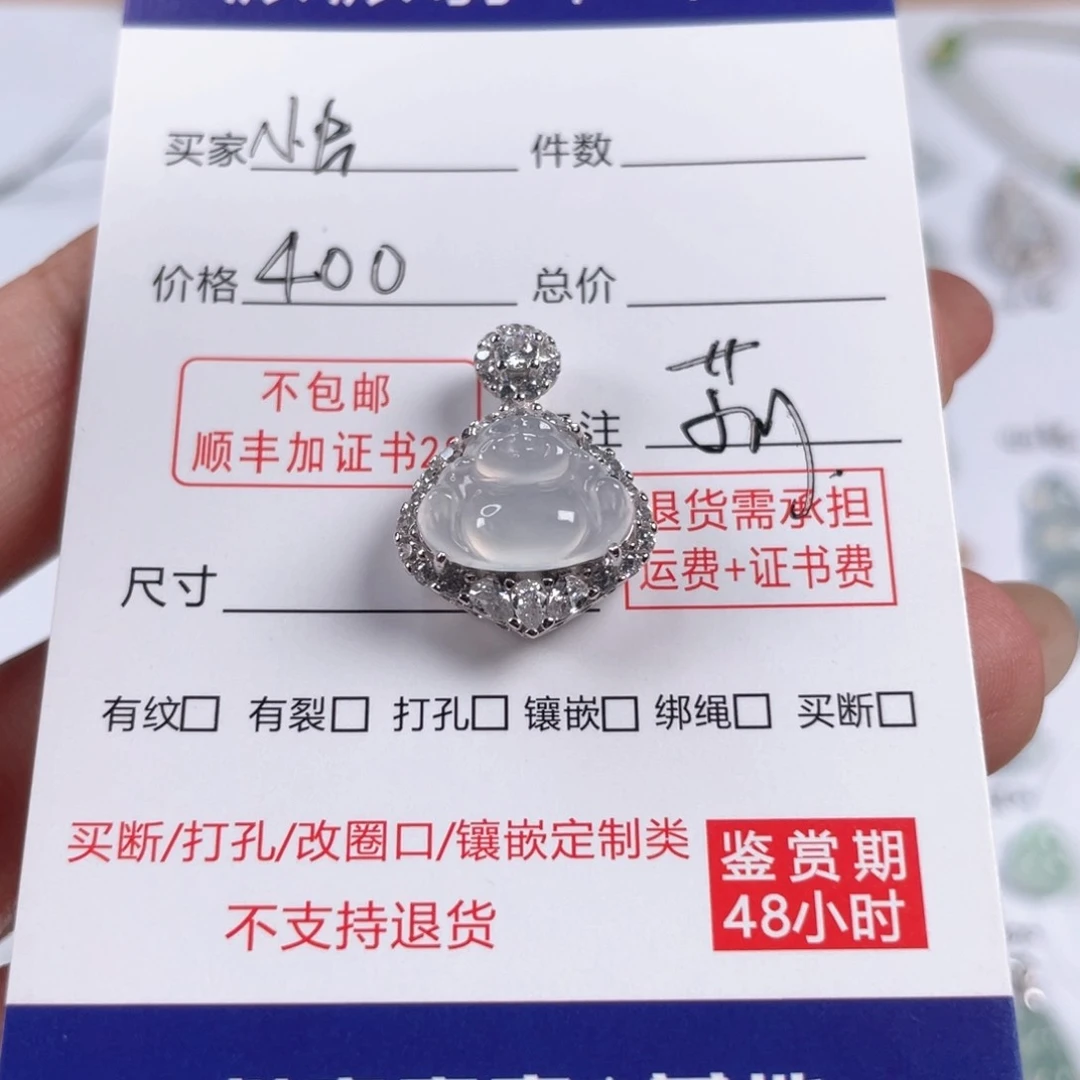 颈饰银S925镶嵌翡翠小***丽