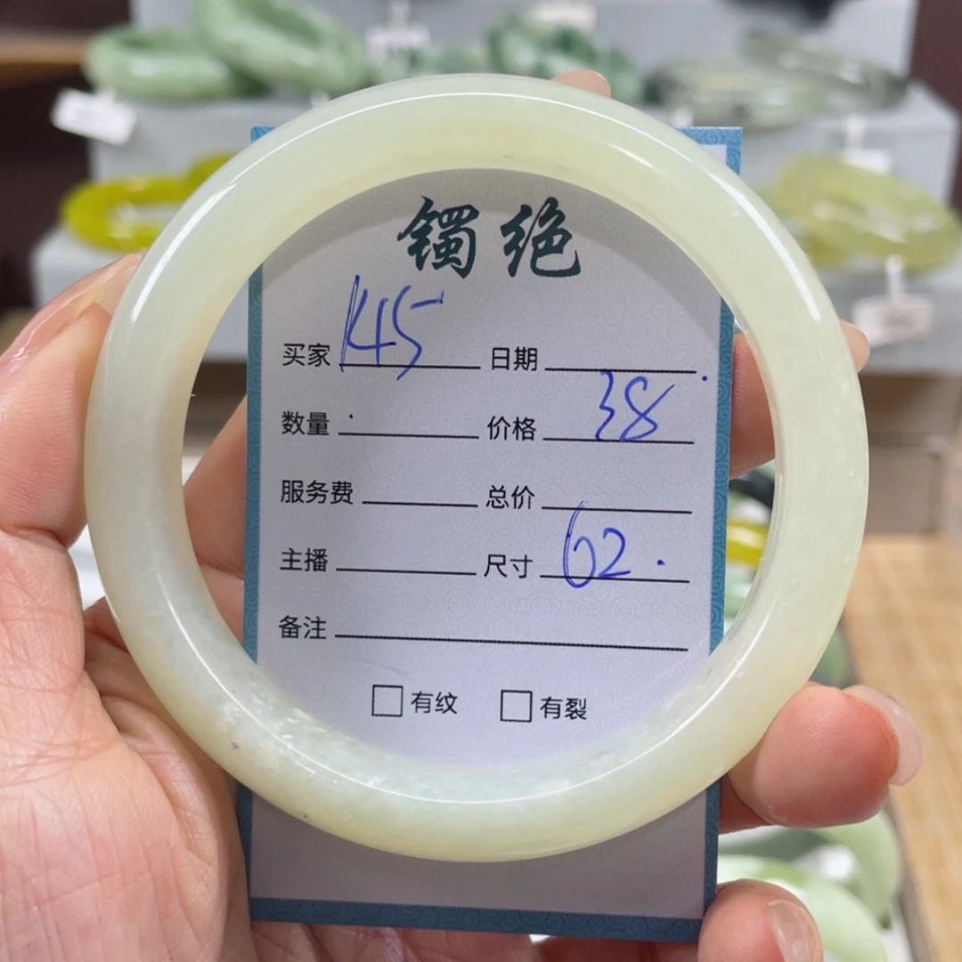 【闪购商品】蛇纹石玉手镯未镶嵌