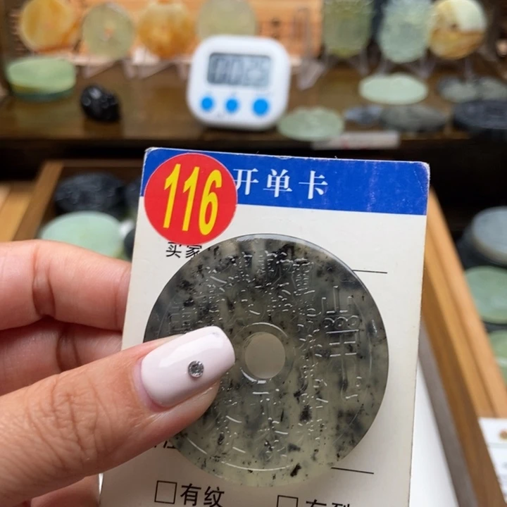 未镶嵌蛇纹石玉挂件枫*?