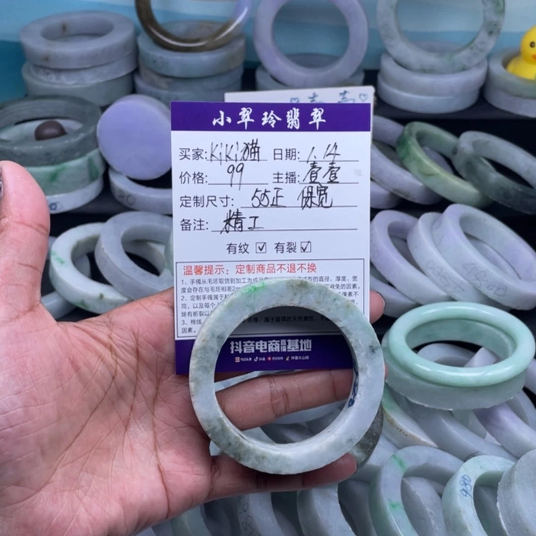【闪购商品】定制翡翠手镯未镶嵌K****酱