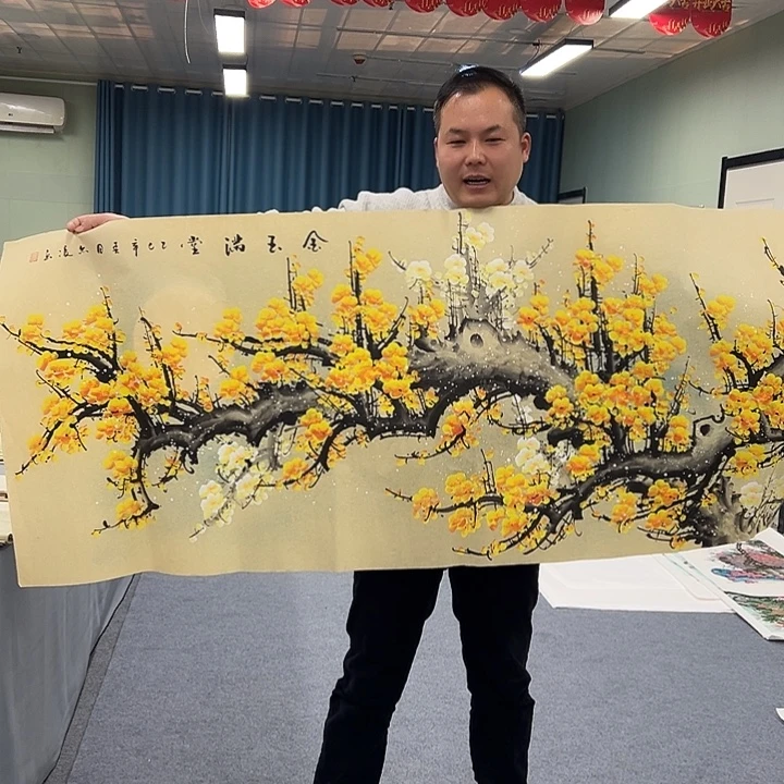 国画我们一起加油努力