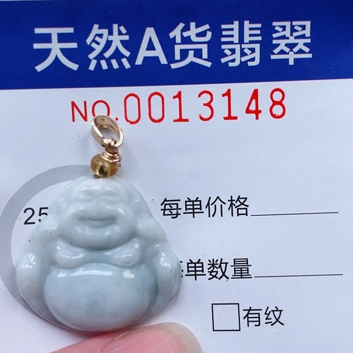 吊坠(赠链)未镶嵌翡翠