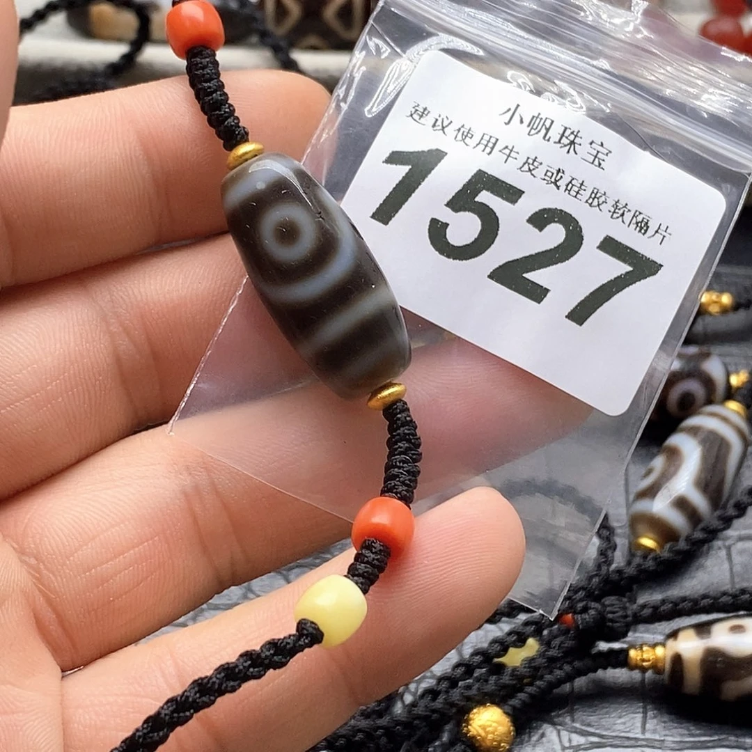 玛瑙/玉髓未镶嵌裸珠1527