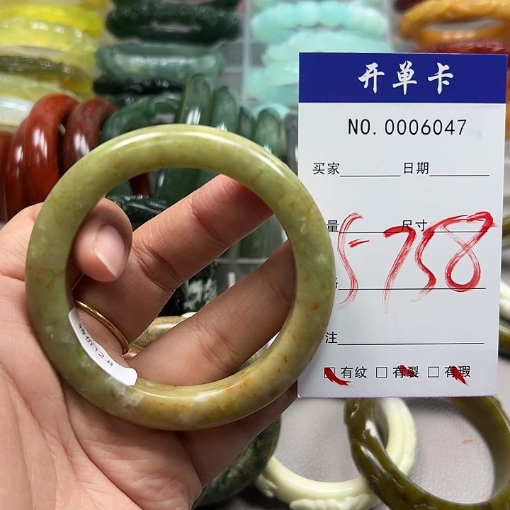 蛇纹石玉未镶嵌手镯