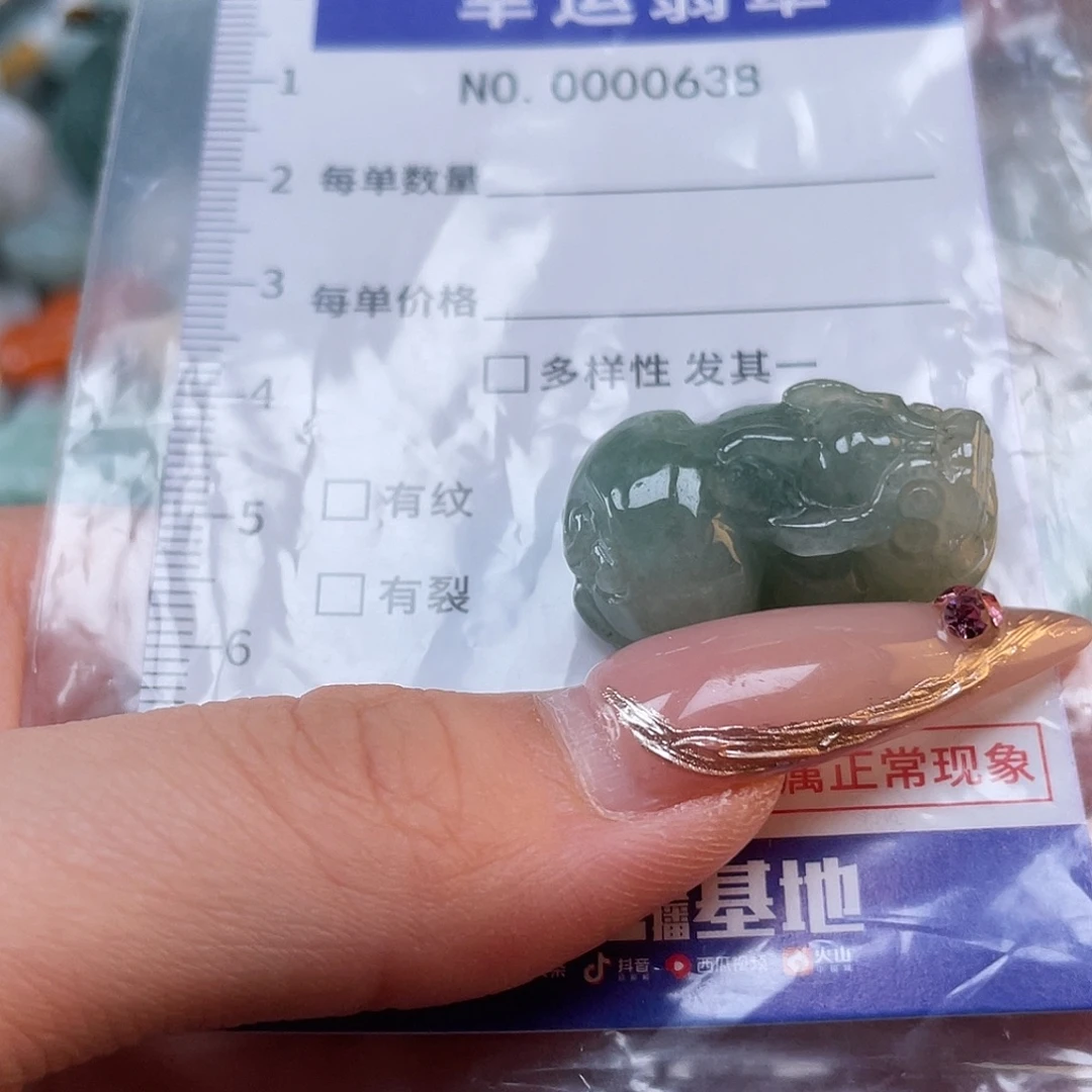 翡翠未镶嵌颈饰hh