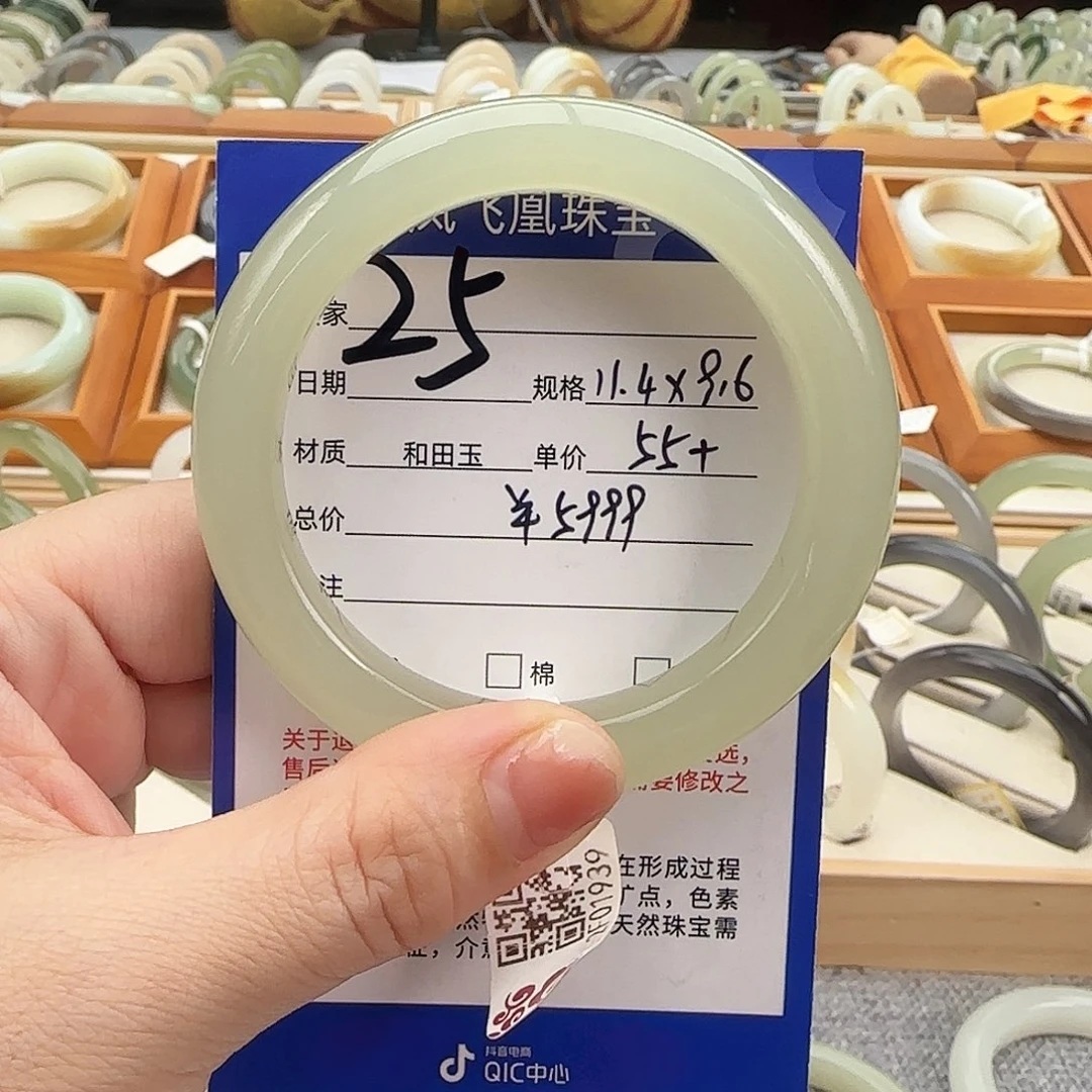 T***e和田玉未镶嵌手镯蜂蜜水55