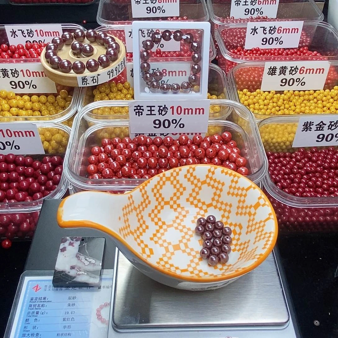 天然辰砂双****麻朱砂
