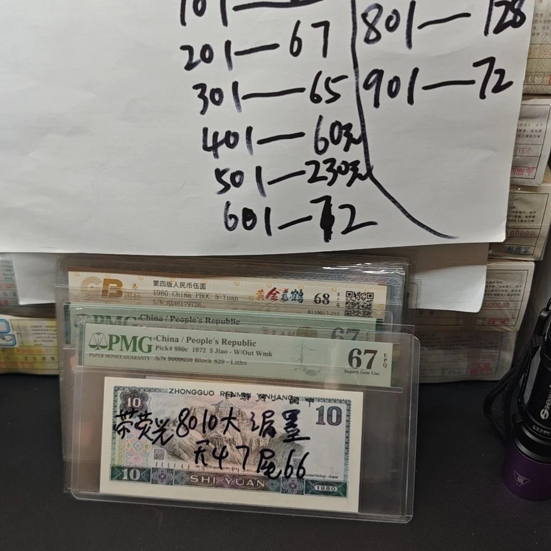 .1捆UT10060001