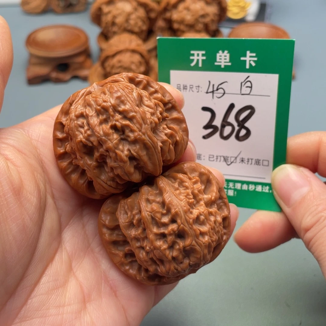 把件文玩核桃文玩