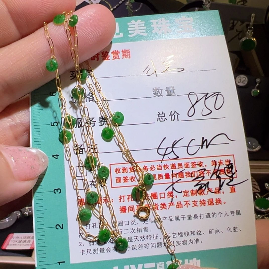 翡翠颈饰18K金镶嵌伊****?满天星