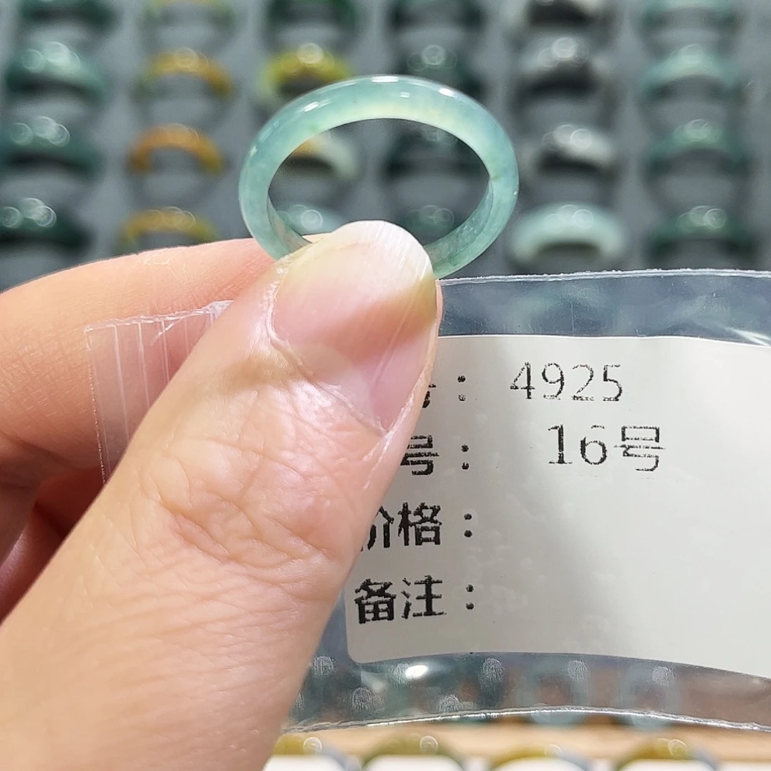 翡翠未镶嵌戒指4925