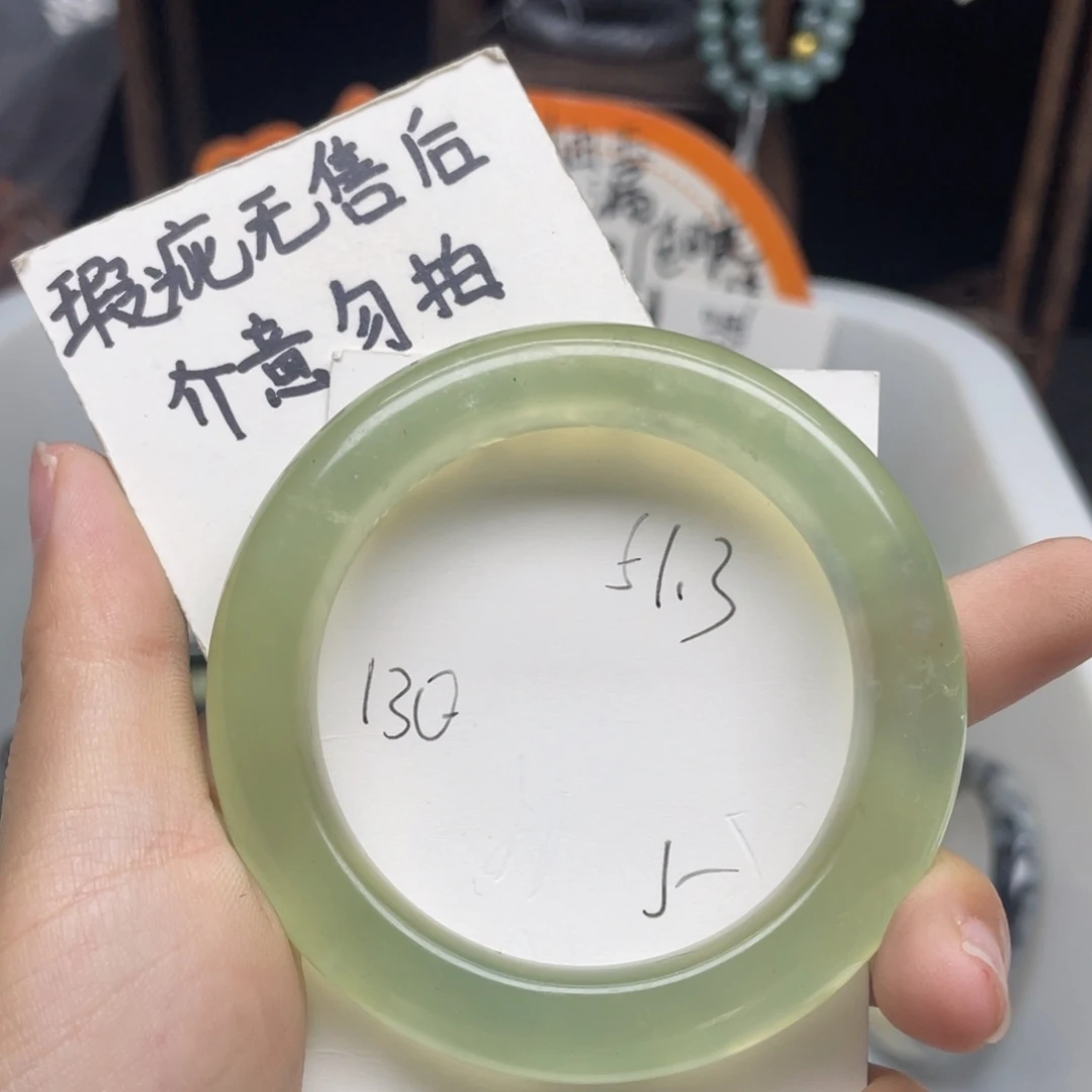 未镶嵌蛇纹石玉手镯