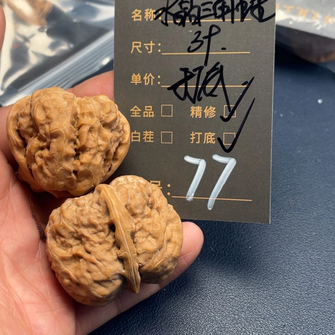 文玩核桃吊坠喝***吗文玩核桃77
