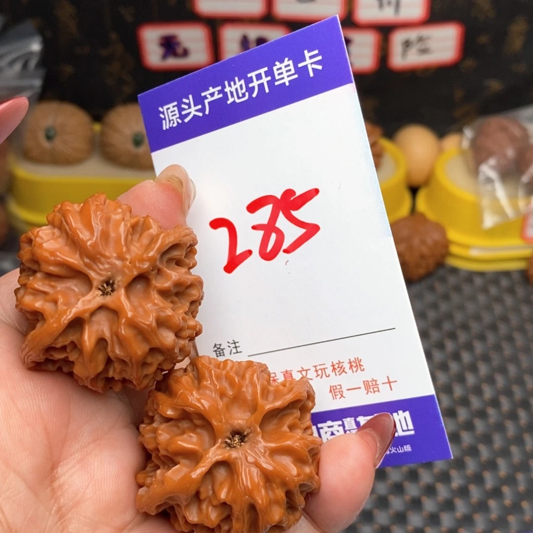 文玩核桃把件风*渡核桃