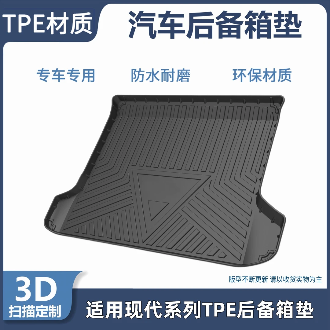 适用起亚KX1奕跑KX3傲跑KX5智跑狮铂拓界索兰托环保TPE后备箱垫