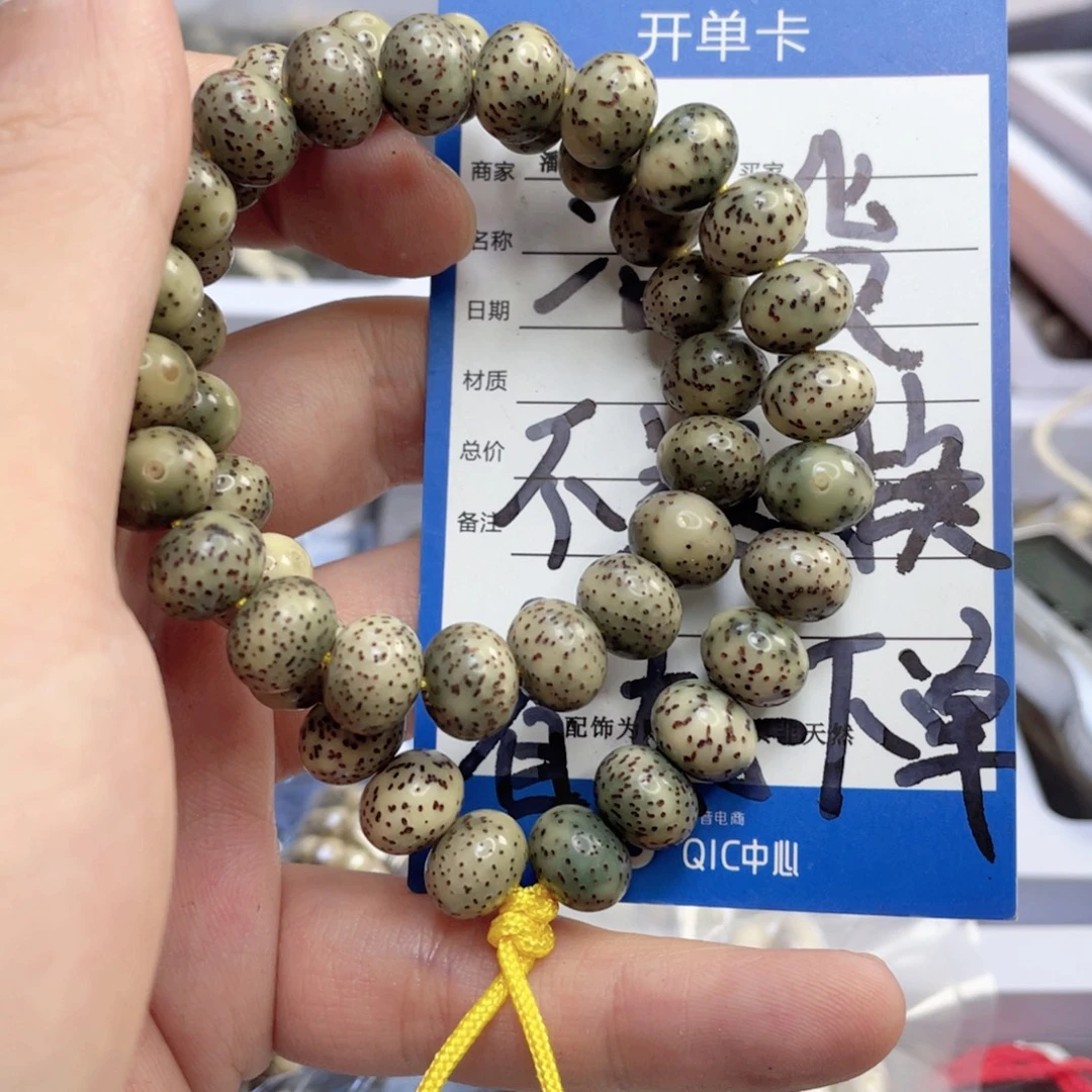 星月菩提吊坠34号清货处理