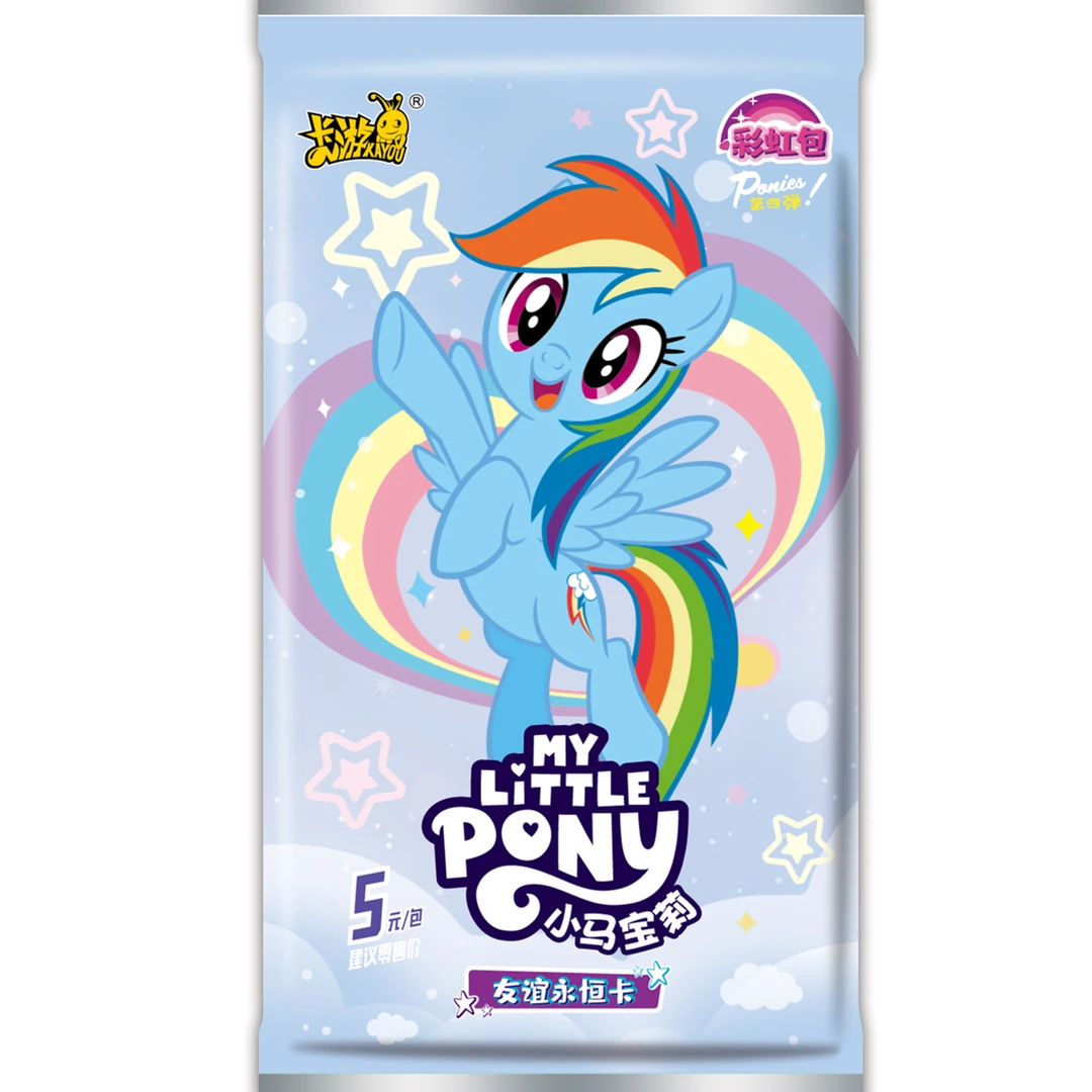 卡游苦茶-【找朋友】彩虹四弹 小马宝莉 -收藏卡牌盲盒（拆盒/拆卡）
