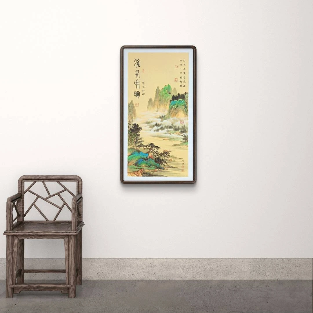 竖幅字画《雅气和晖》宣纸无框-葛