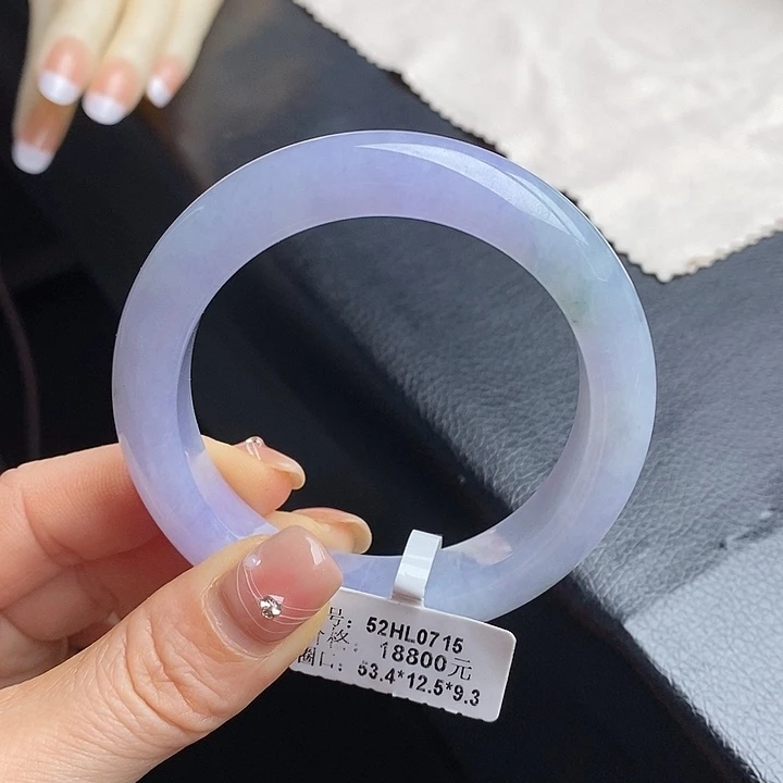 未镶嵌手镯翡翠53+正圈63