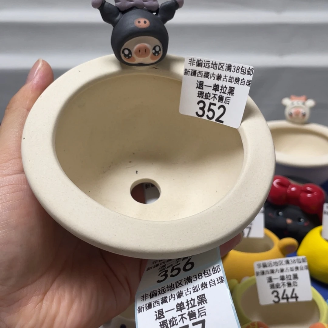 微瑕疵特价不退不换352