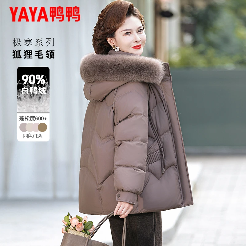 鸭鸭正品妈妈羽绒服中长款2025新款中老年冬季洋气质加厚90绒外套