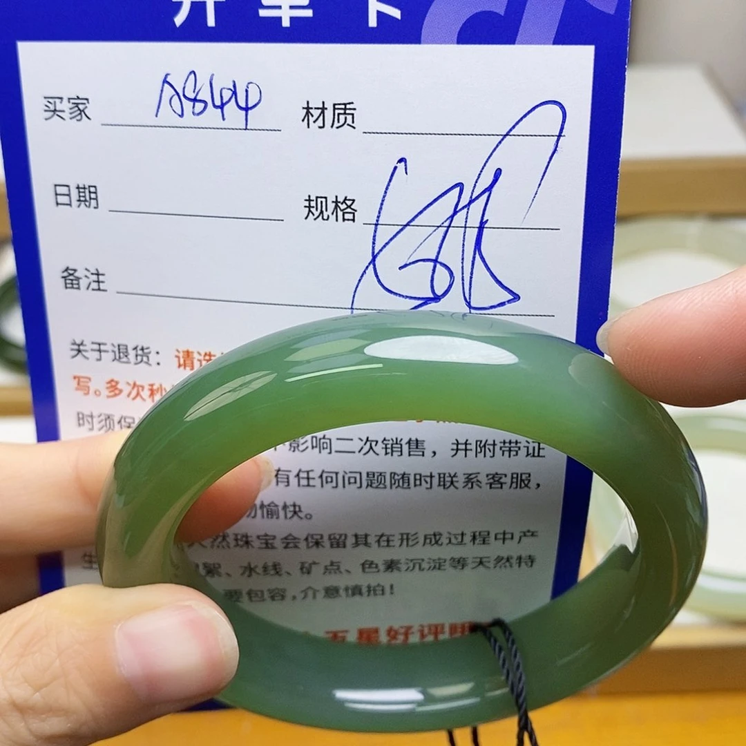 未镶嵌手镯和田玉sy