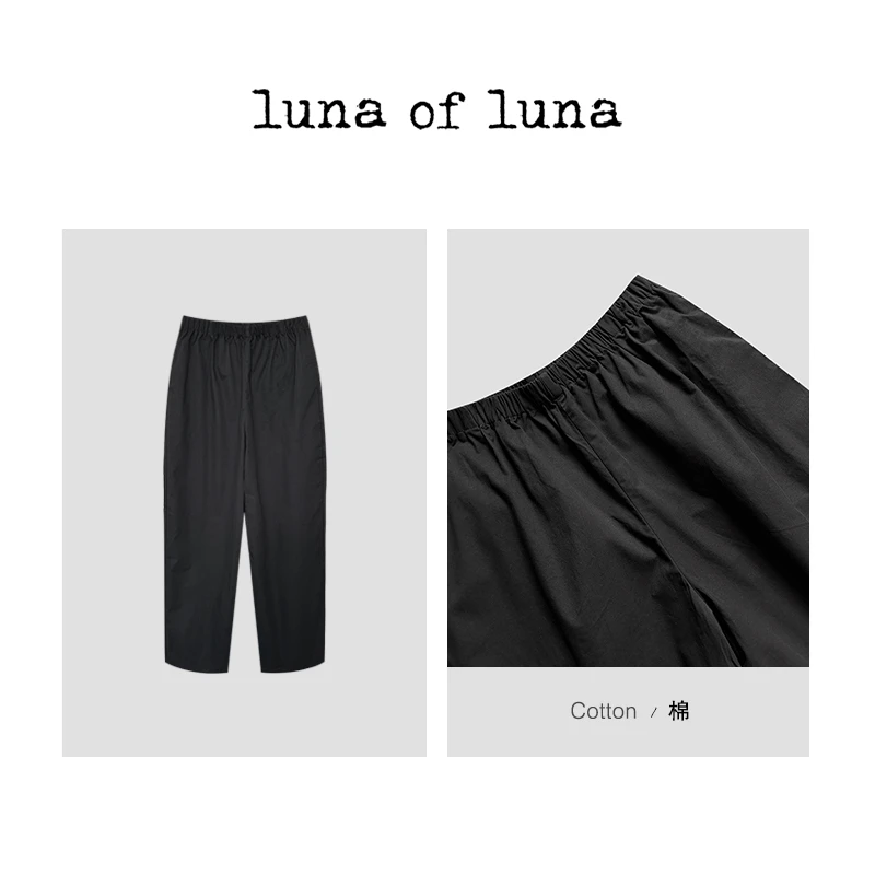 LUNA“黑魂”松紧腰显瘦遮胯烟管裤 懒人奶奶裤 KZ01513