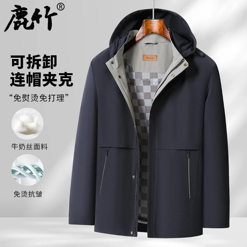 【可拆卸帽】中年男士商务休闲夹克春秋季新款宽松外套高档中年男装