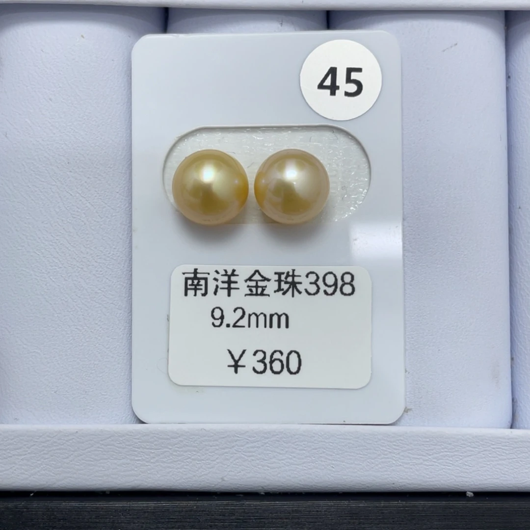 未镶嵌裸珠定制海水珍珠9-10mm