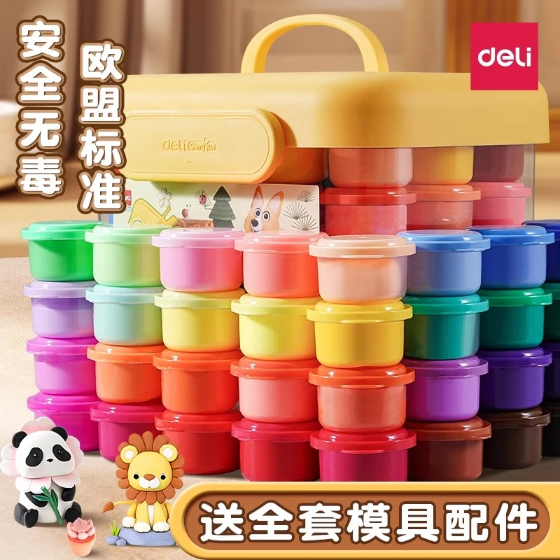 得力超轻粘土无异味彩泥橡皮泥36色黏土幼儿园专用手工diy无毒