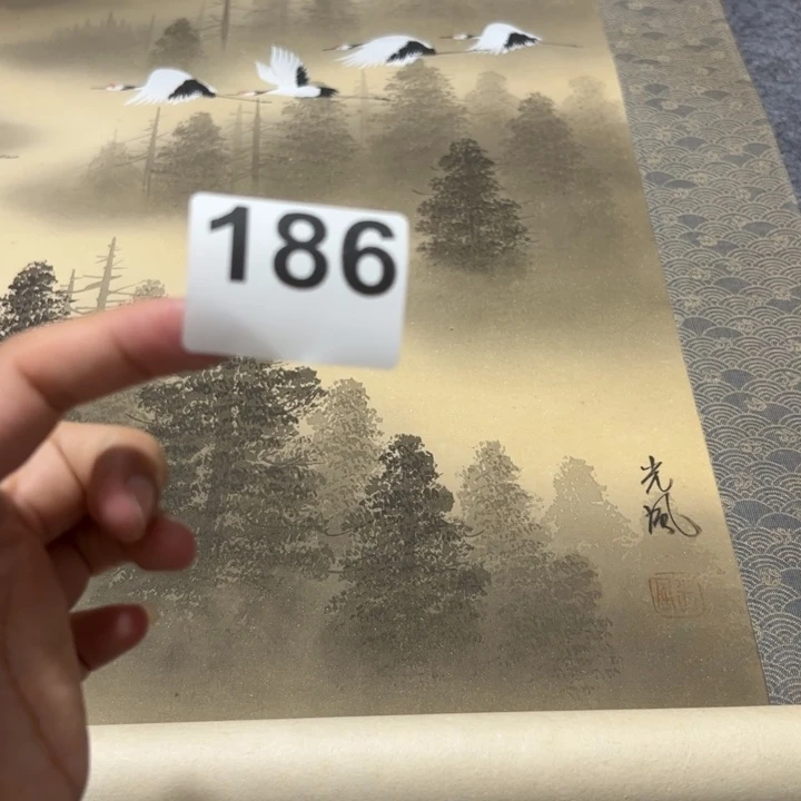 啊***哥一品回流老字画186